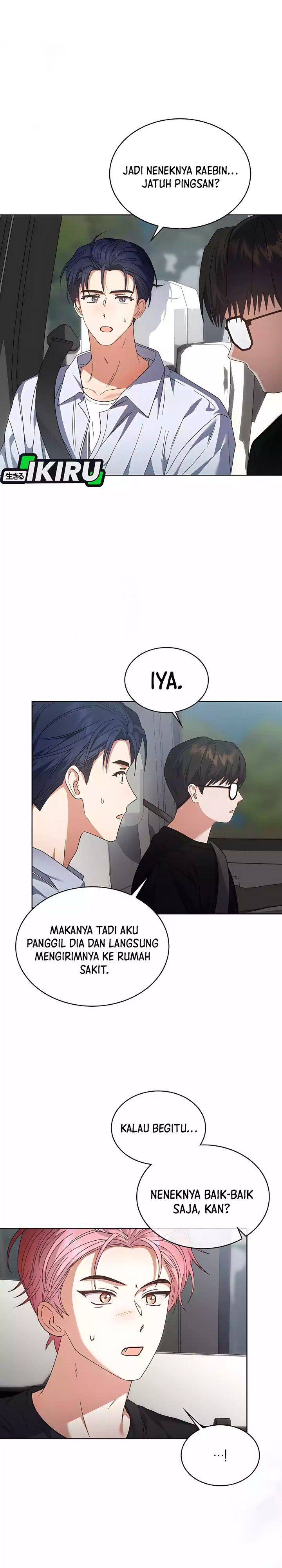 Debut or Die Chapter 87 - halaman 2