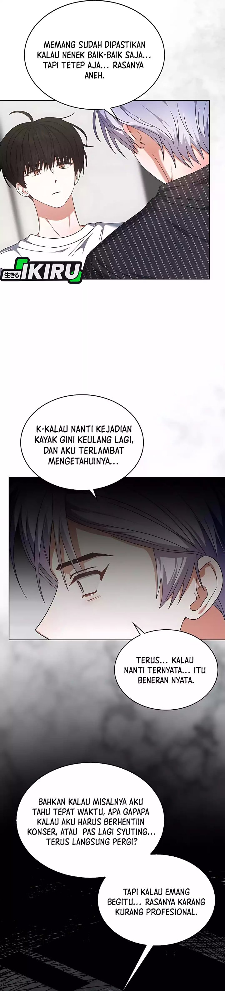 Debut or Die Chapter 87 - halaman 17