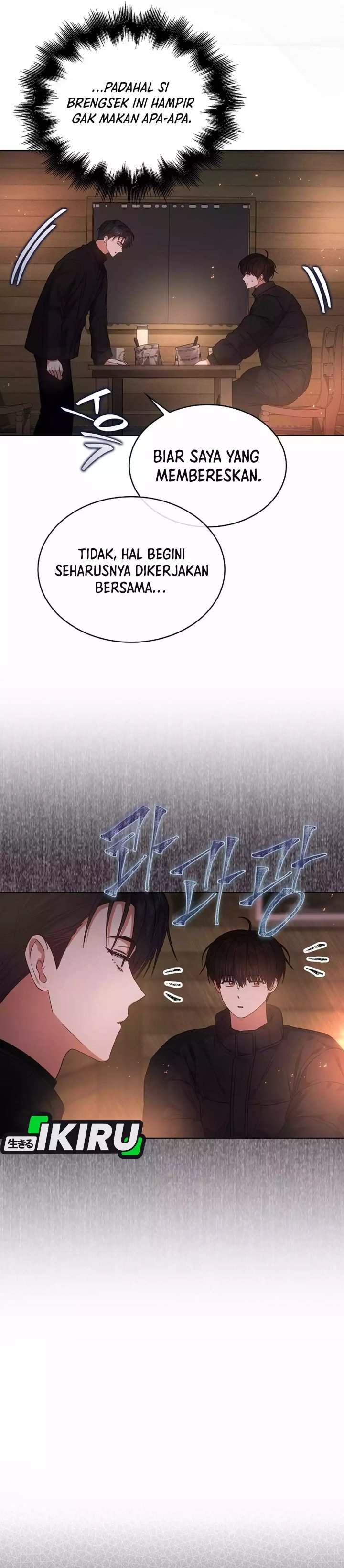 Debut or Die Chapter 88 - halaman 13