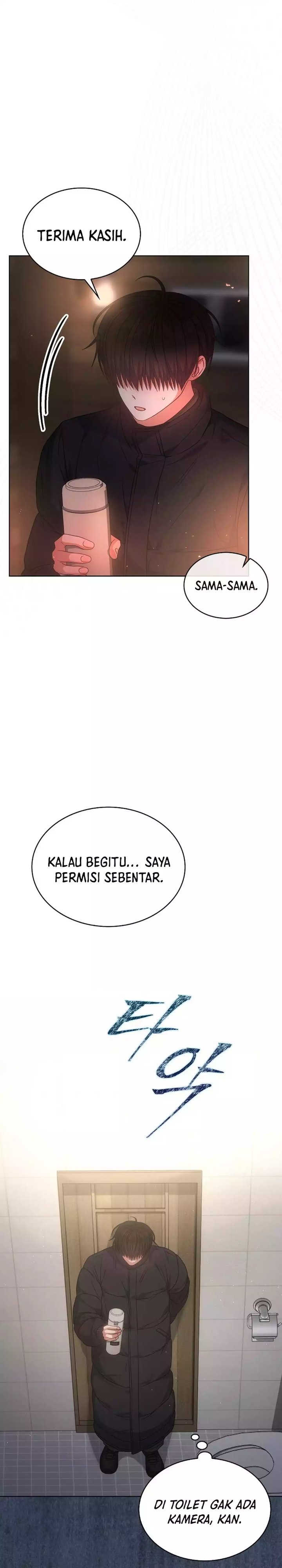 Debut or Die Chapter 89 - halaman 3