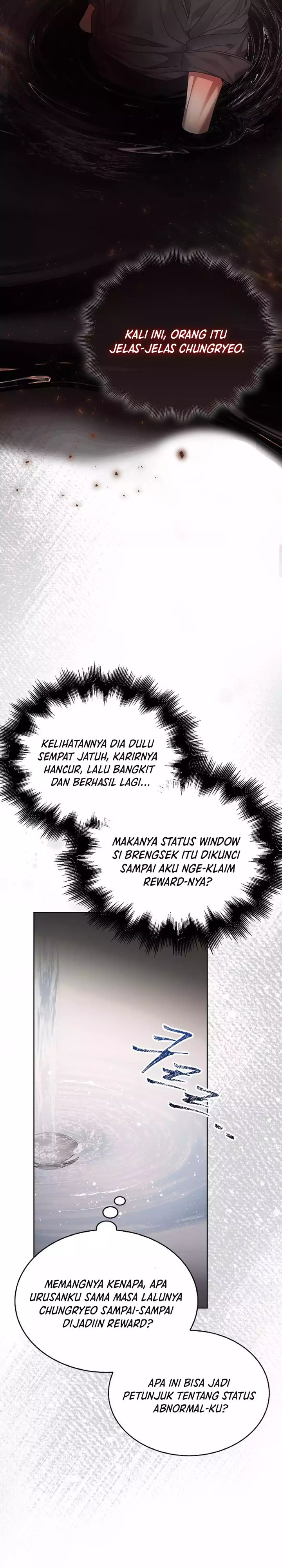 Debut or Die Chapter 89 - halaman 20