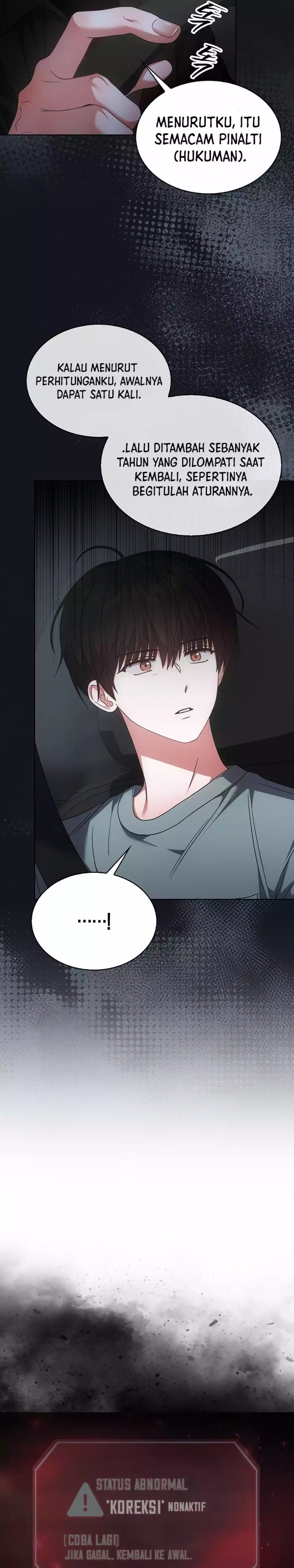 Debut or Die Chapter 90 - halaman 14