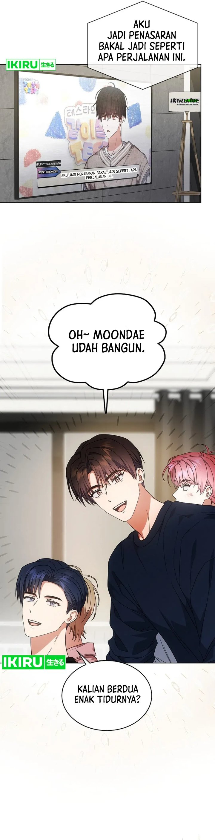Debut or Die Chapter 91 - halaman 7