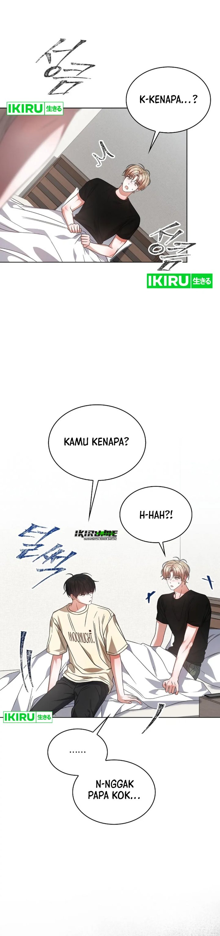 Debut or Die Chapter 91 - halaman 23