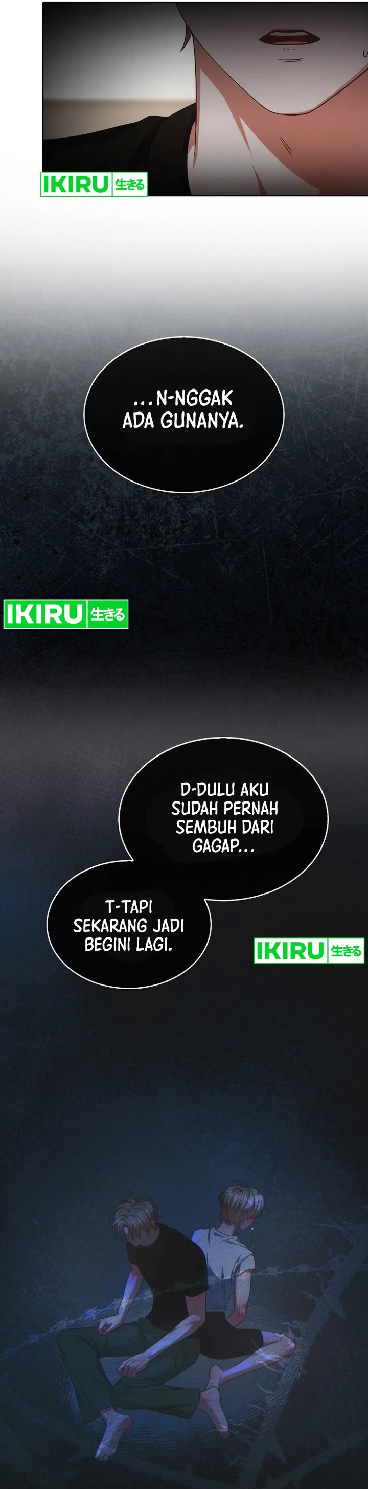 Debut or Die Chapter 91 - halaman 33