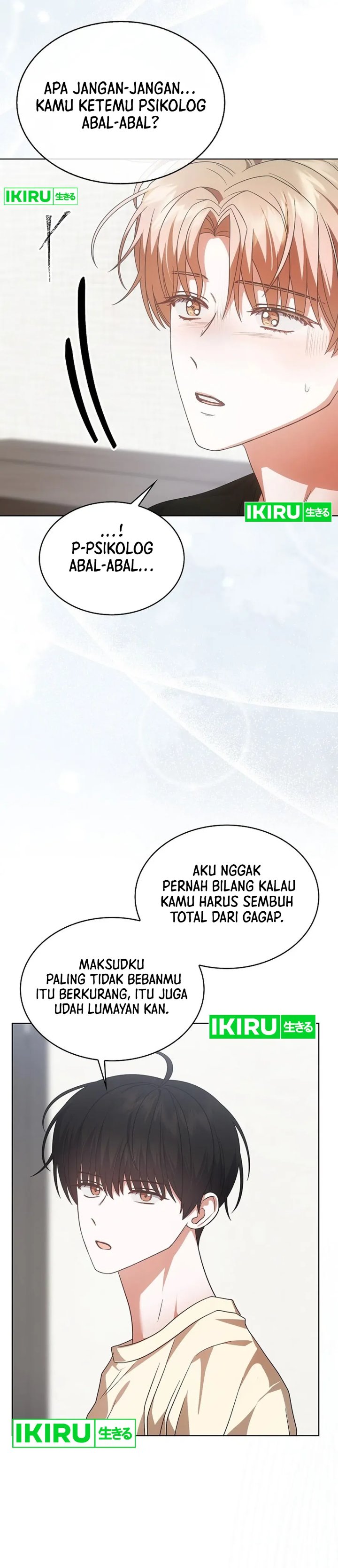 Debut or Die Chapter 91 - halaman 35
