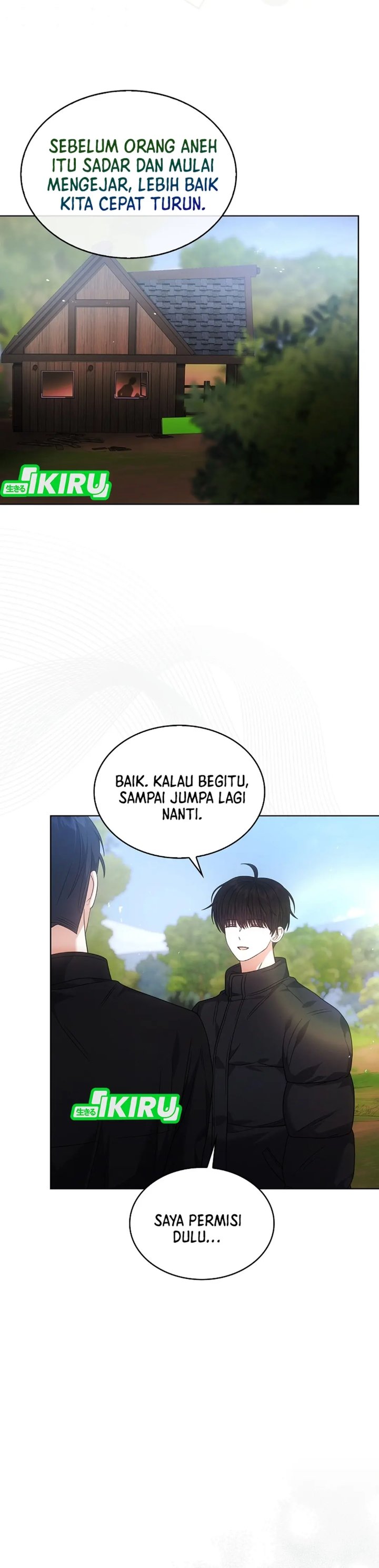 Debut or Die Chapter 94 - halaman 16