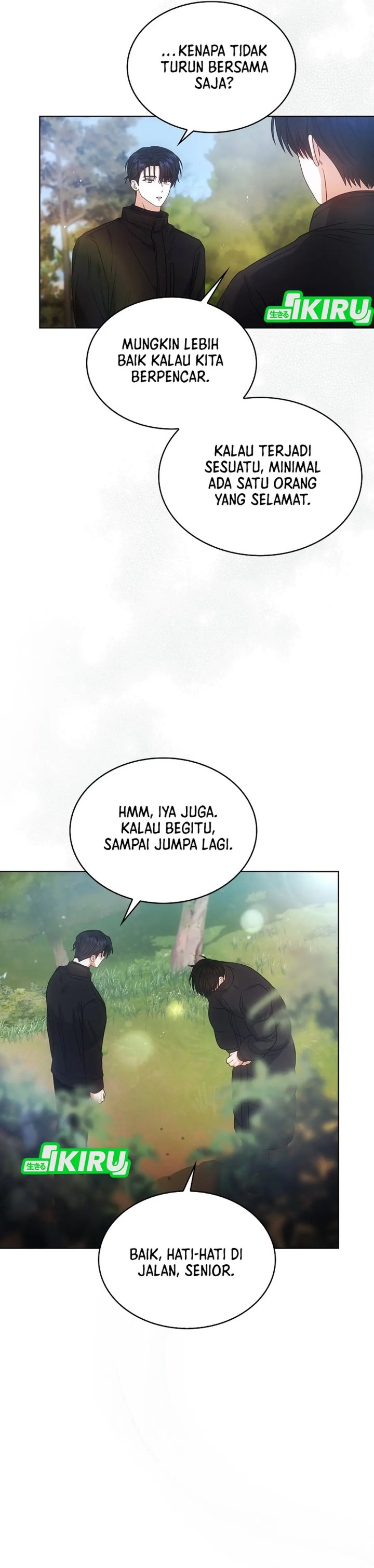 Debut or Die Chapter 94 - halaman 17
