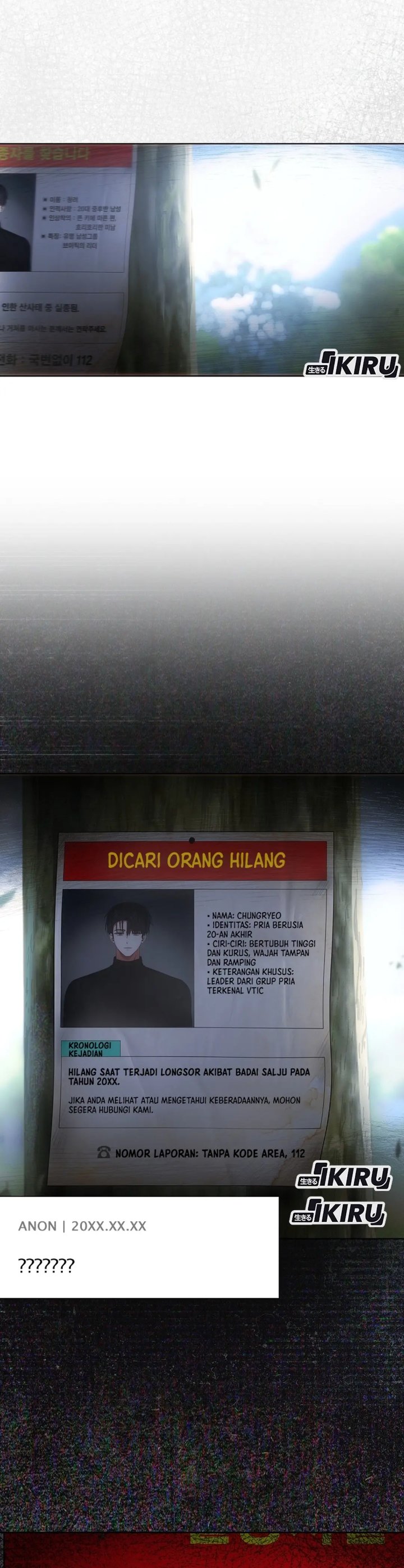 Debut or Die Chapter 94 - halaman 26
