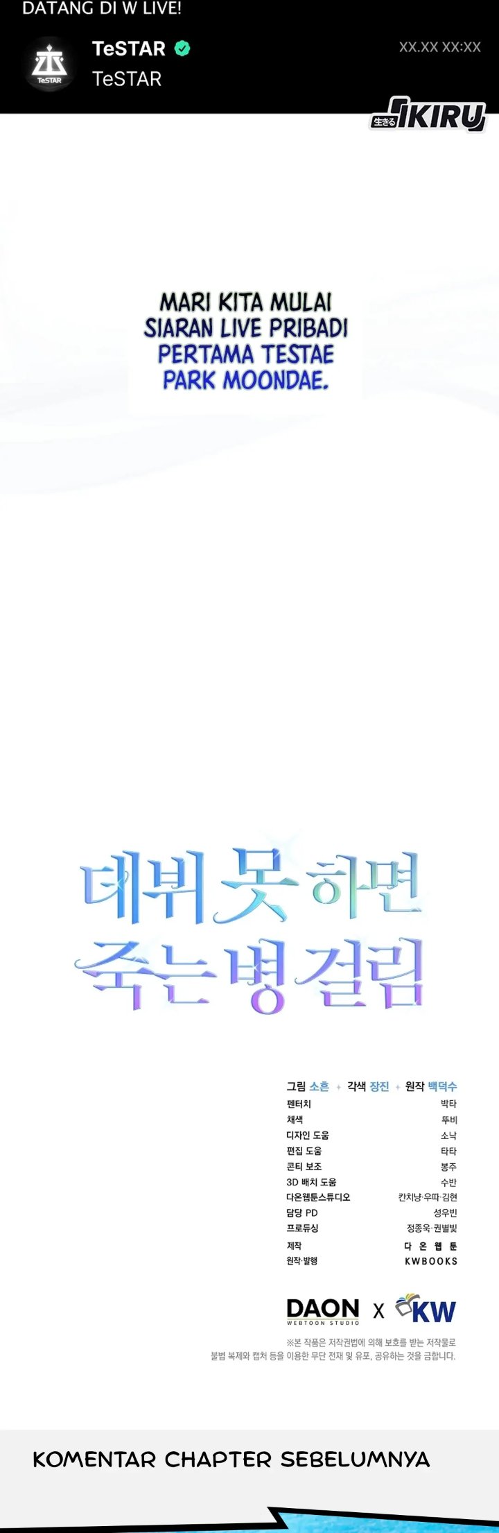Debut or Die Chapter 94 - halaman 33