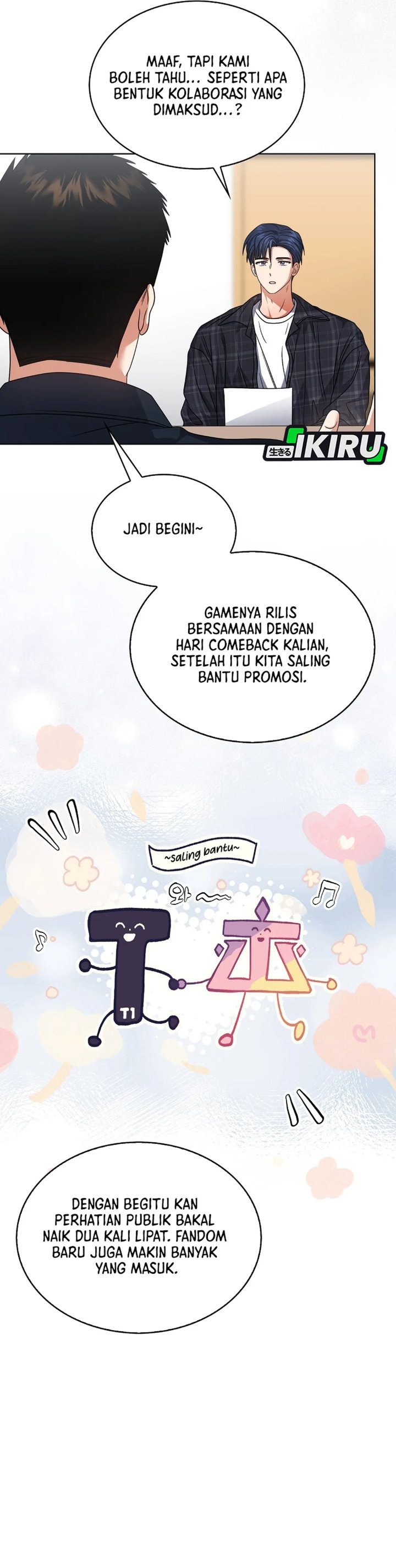 Debut or Die Chapter 95 - halaman 32