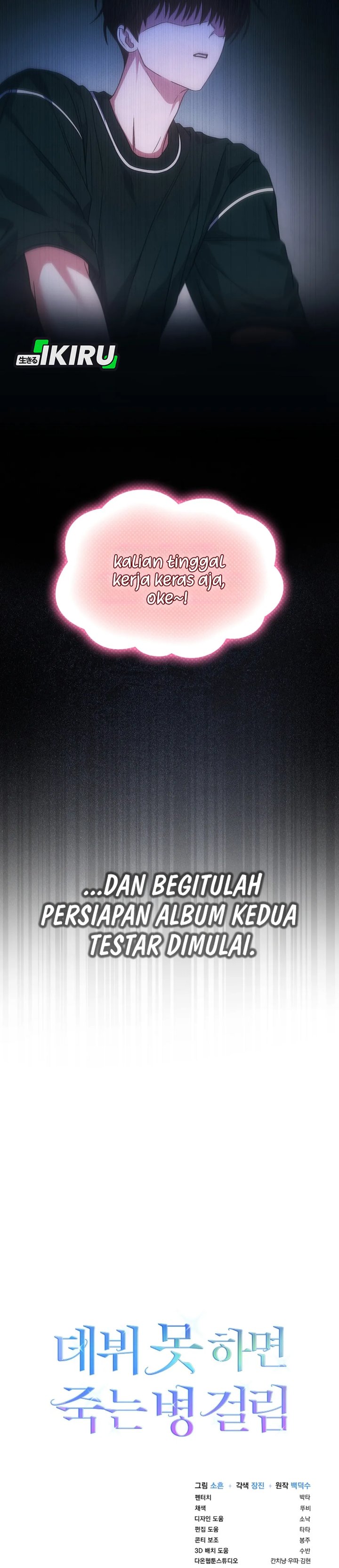 Debut or Die Chapter 95 - halaman 36
