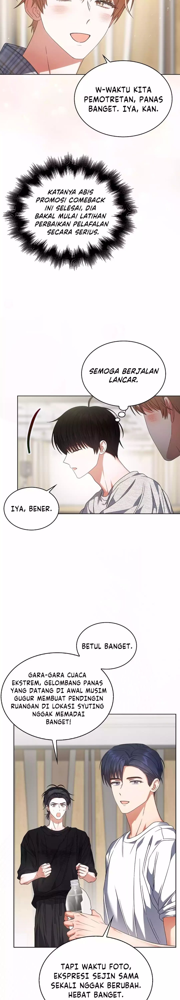 Debut or Die Chapter 98 - halaman 13