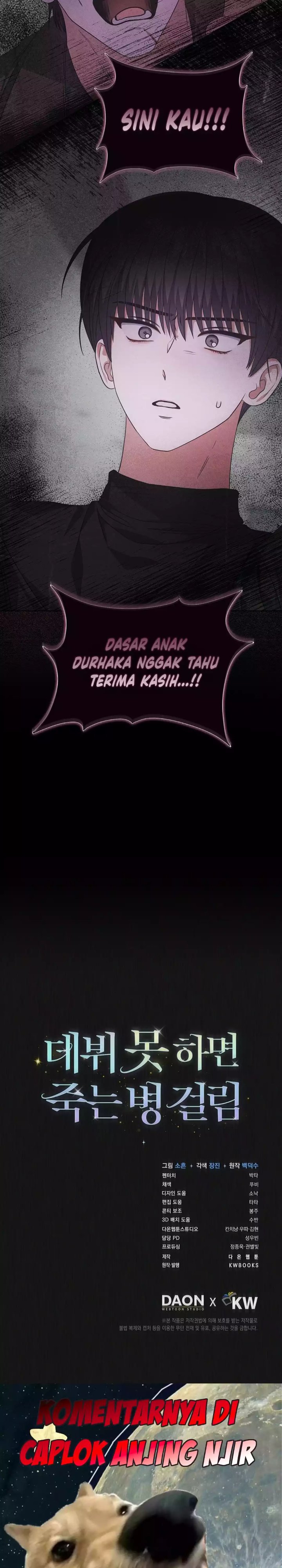 Debut or Die Chapter 99 - halaman 27