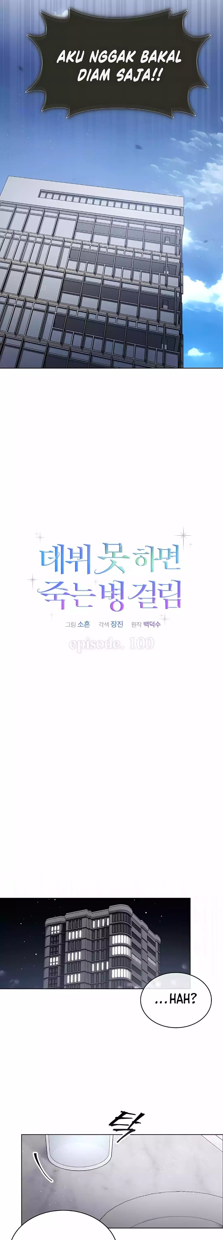 Debut or Die Chapter 100 - halaman 3
