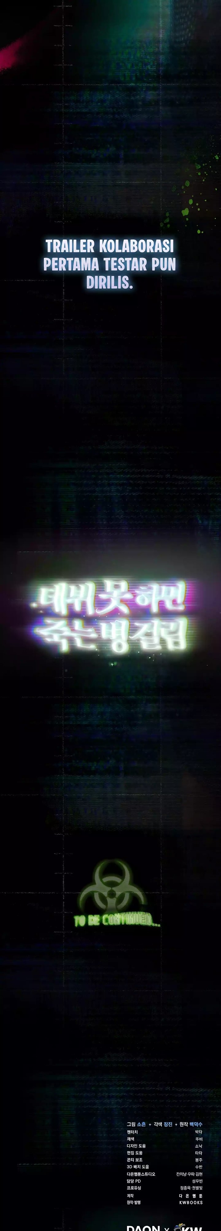 Debut or Die Chapter 100 - halaman 31