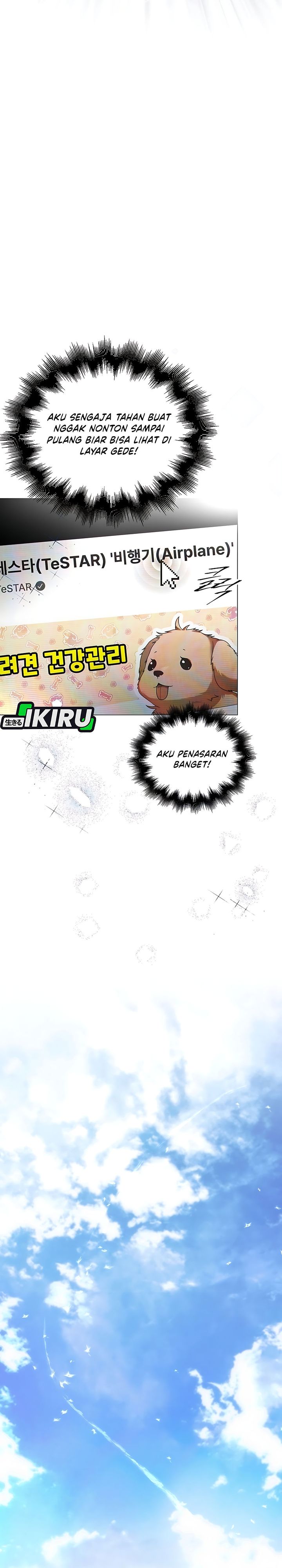 Debut or Die Chapter 102 - halaman 7