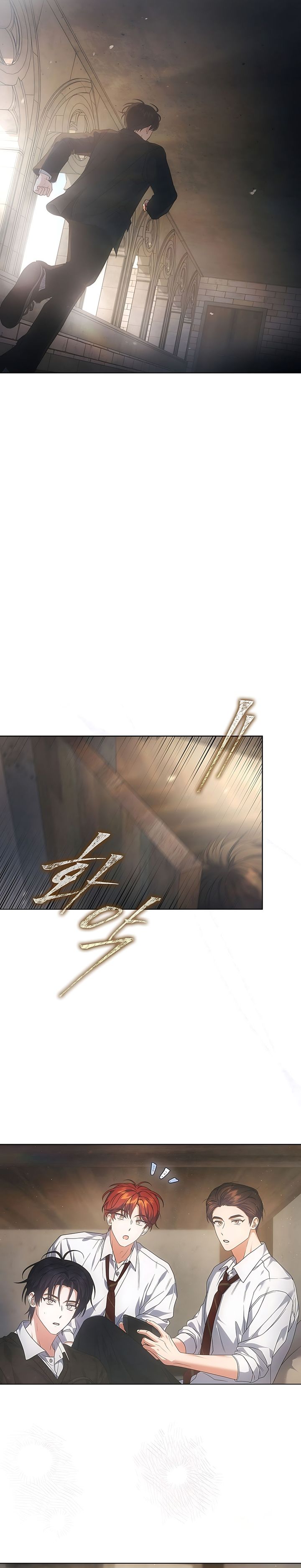 Debut or Die Chapter 102 - halaman 13