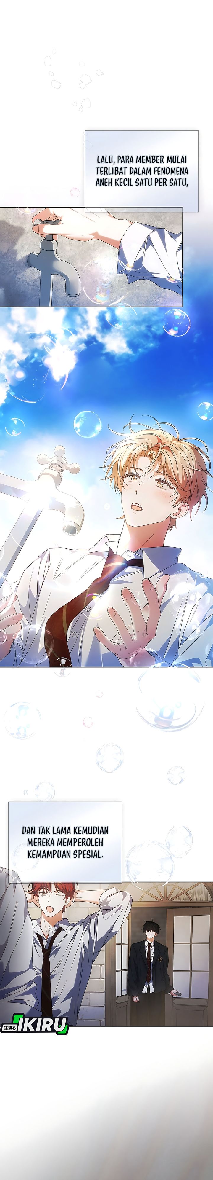 Debut or Die Chapter 102 - halaman 17