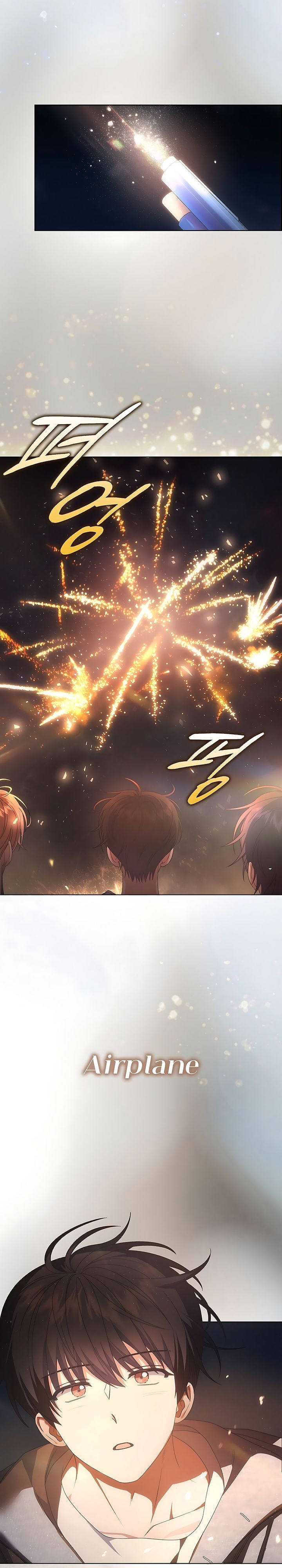 Debut or Die Chapter 102 - halaman 22