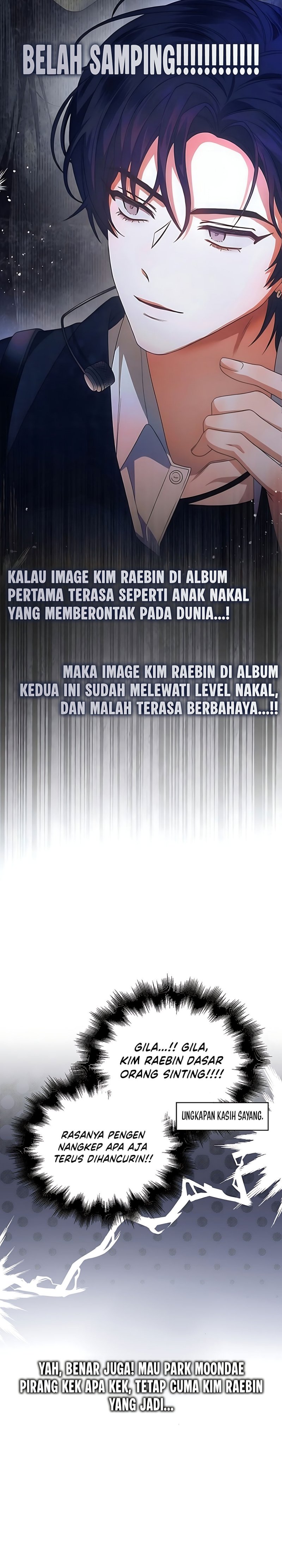 Debut or Die Chapter 103 - halaman 17