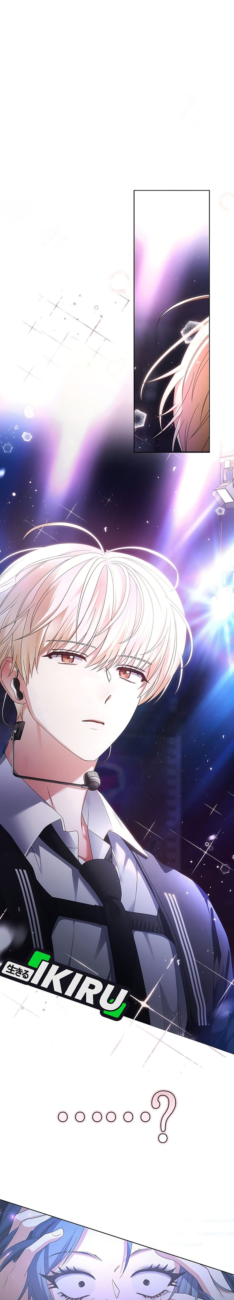 Debut or Die Chapter 103 - halaman 18