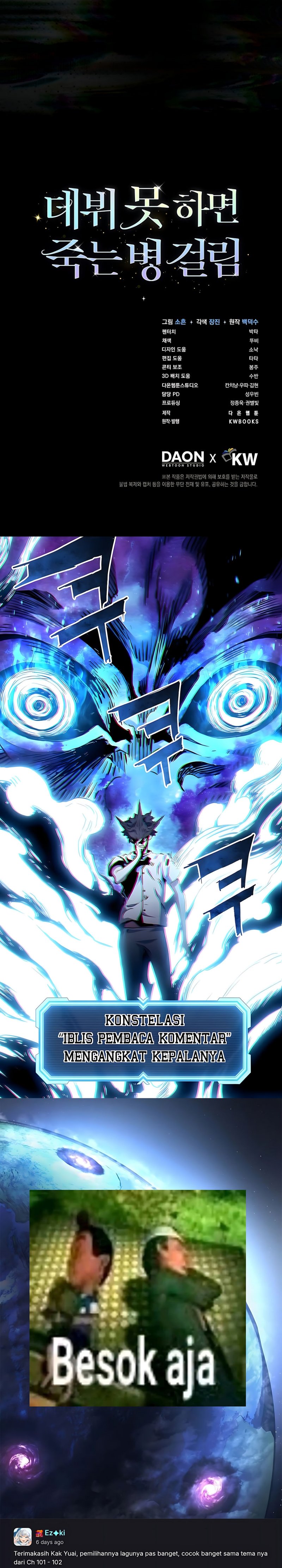 Debut or Die Chapter 103 - halaman 29