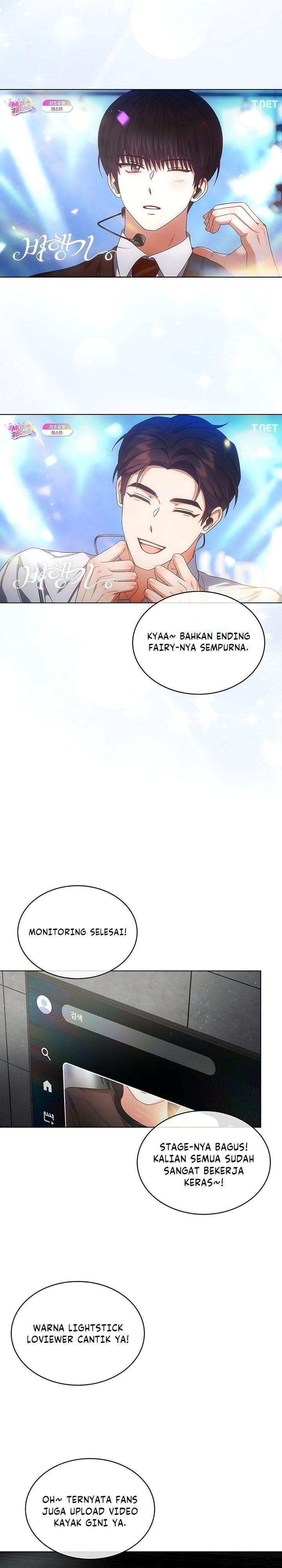 Debut or Die Chapter 104 - halaman 10