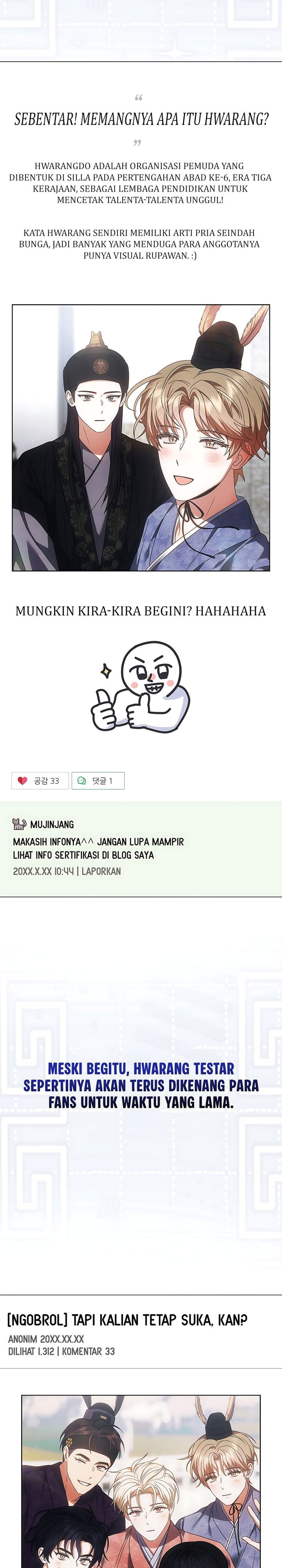 Debut or Die Chapter 104 - halaman 16