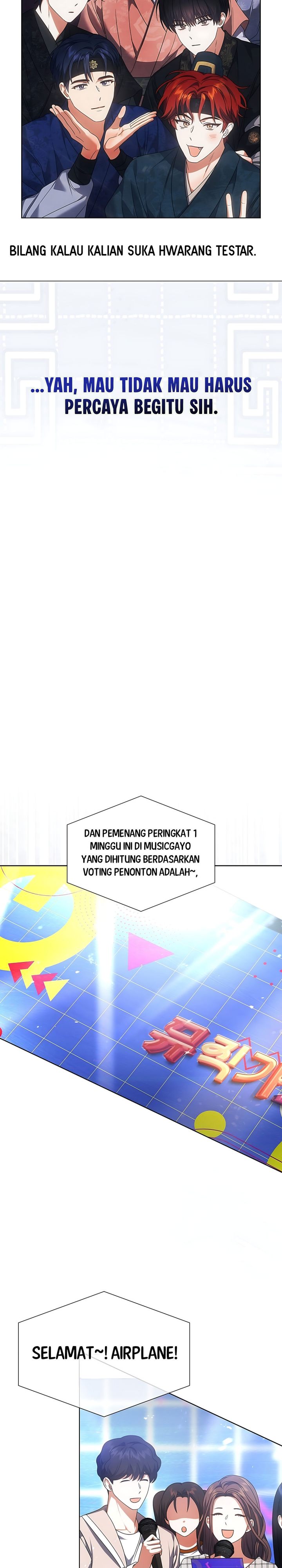 Debut or Die Chapter 104 - halaman 17