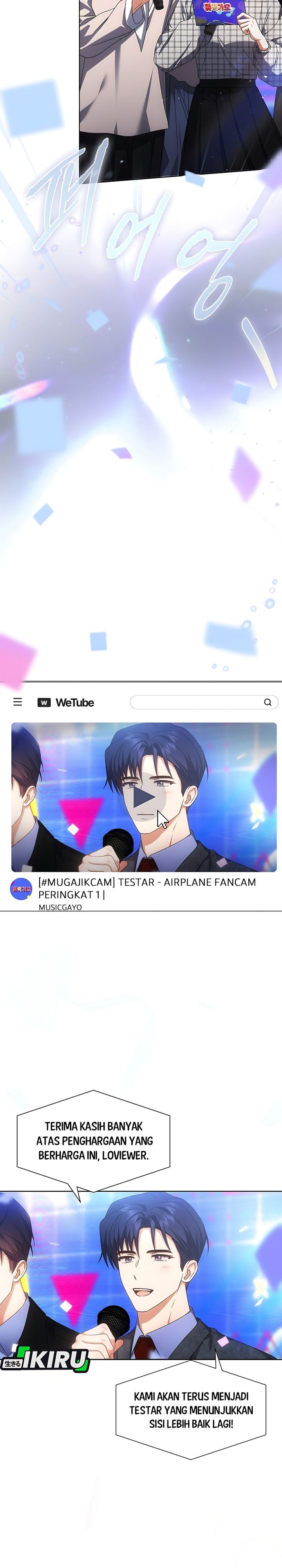 Debut or Die Chapter 104 - halaman 18