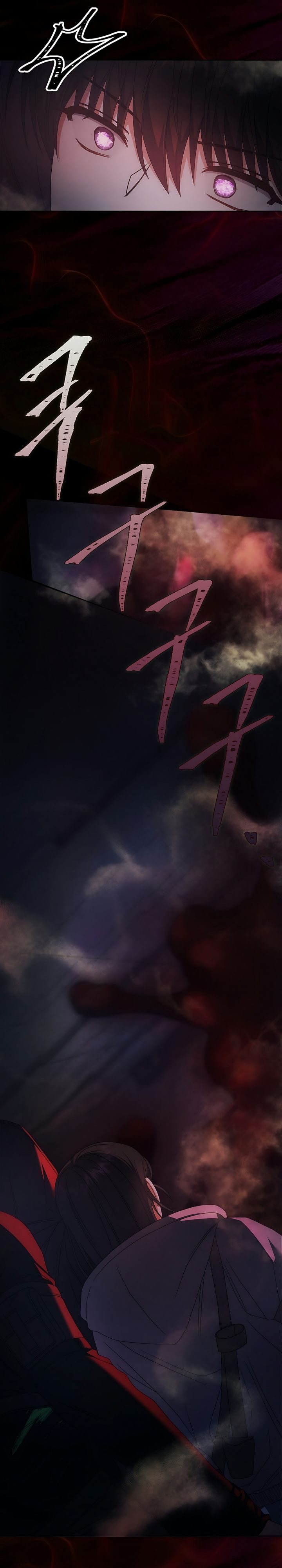 Debut or Die Chapter 105 - halaman 9
