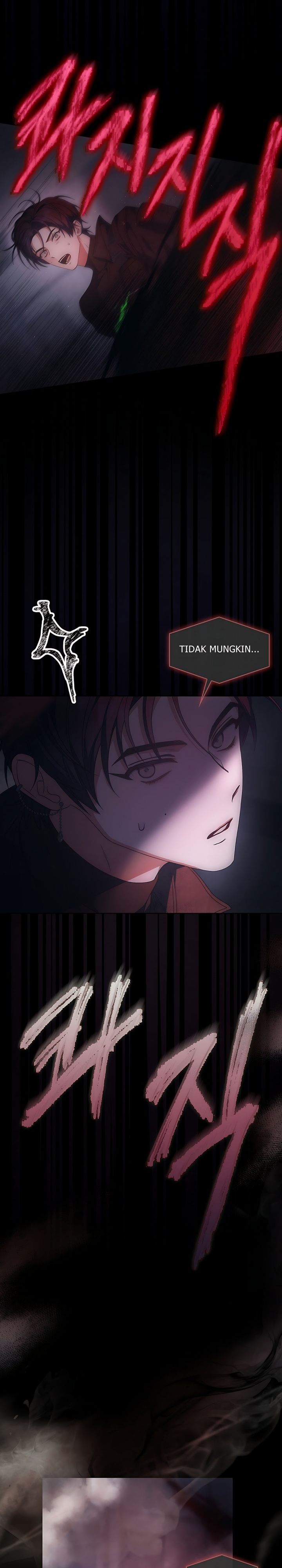 Debut or Die Chapter 105 - halaman 11