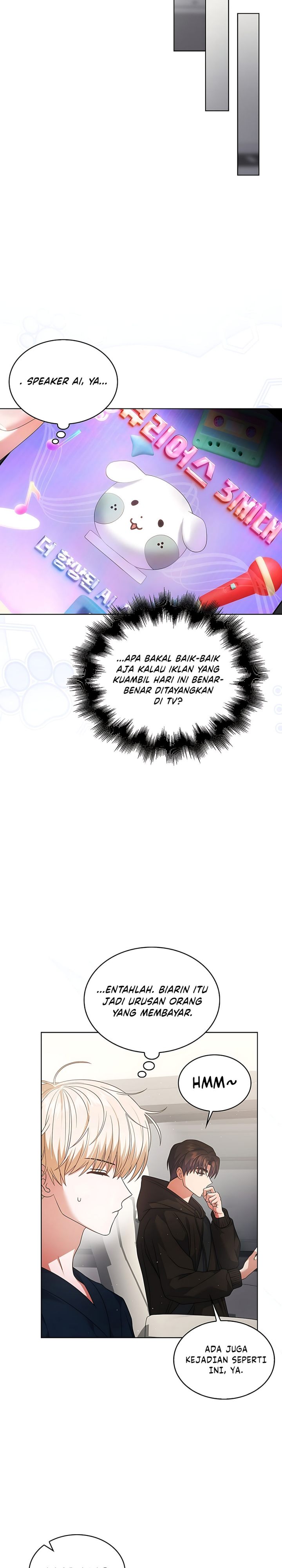 Debut or Die Chapter 105 - halaman 24