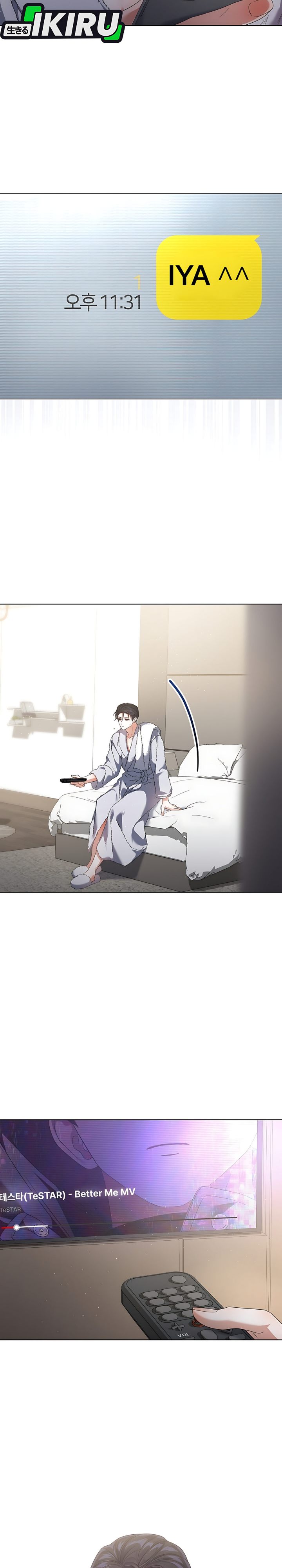Debut or Die Chapter 106 - halaman 3