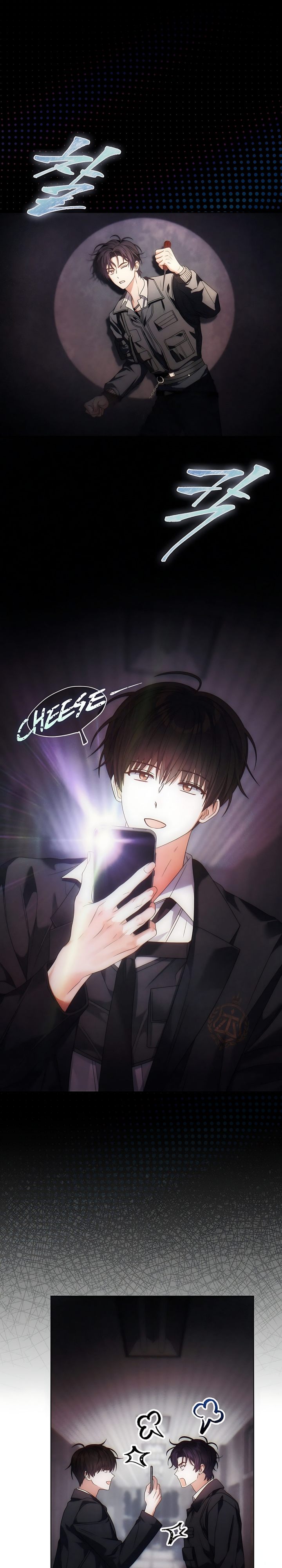 Debut or Die Chapter 106 - halaman 17