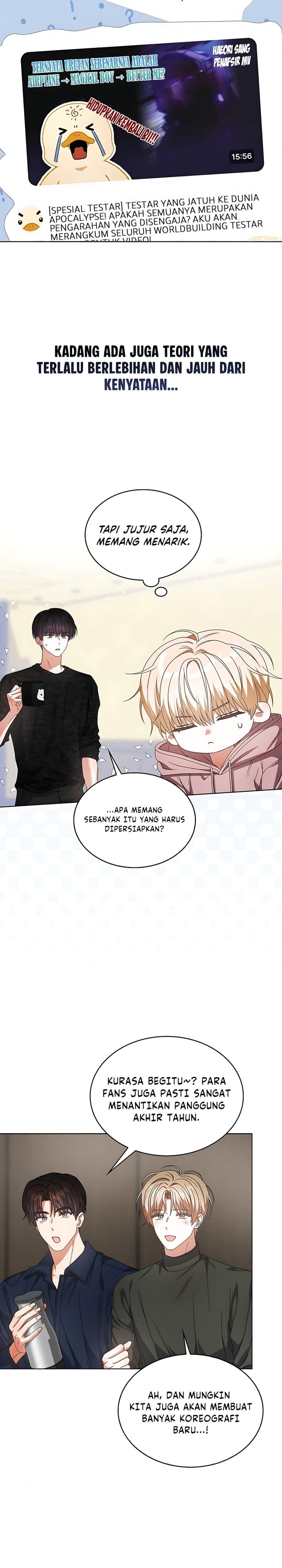 Debut or Die Chapter 106 - halaman 24