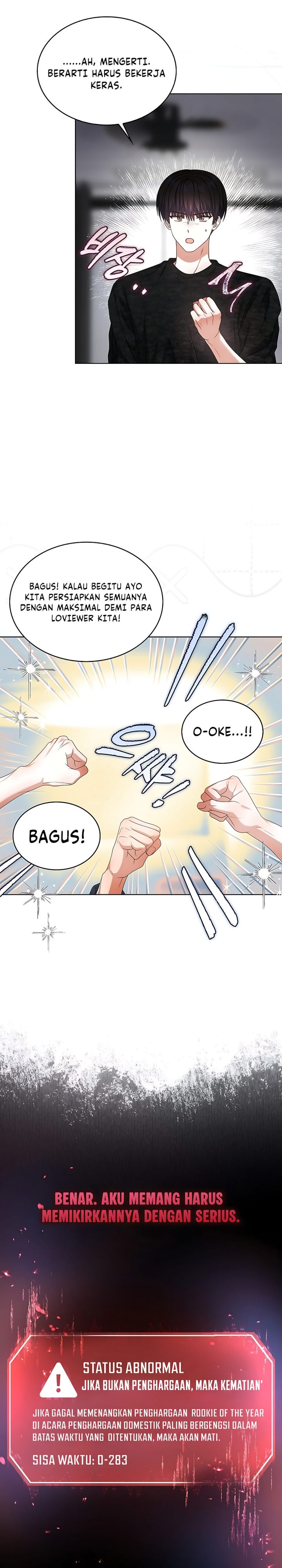 Debut or Die Chapter 106 - halaman 25