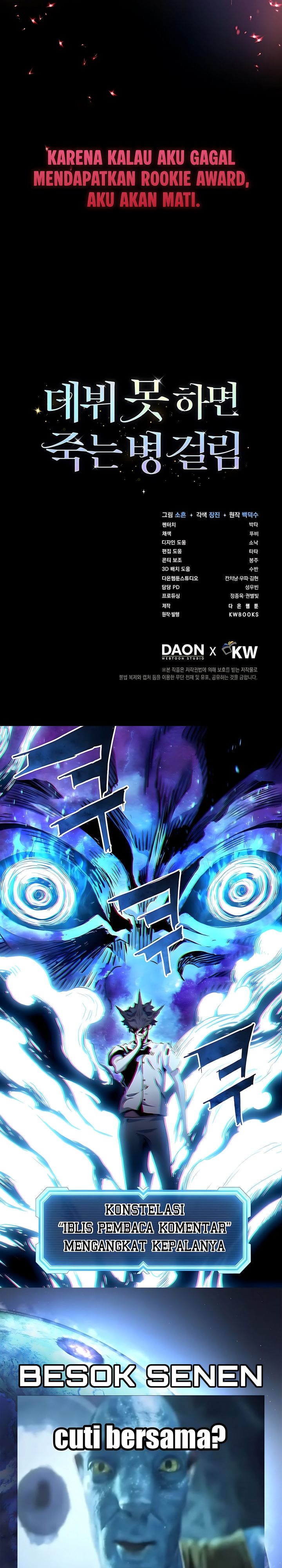 Debut or Die Chapter 106 - halaman 26
