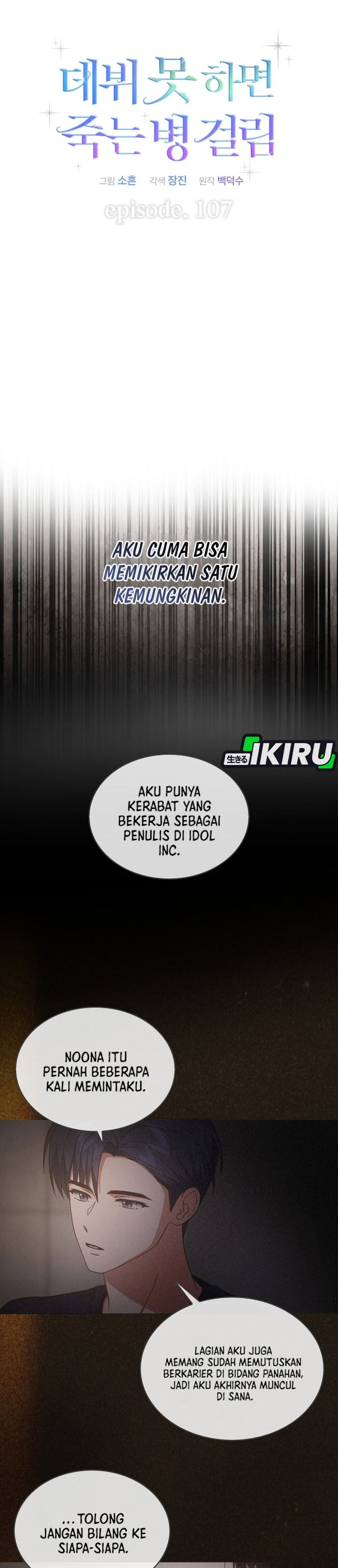 Debut or Die Chapter 107 - halaman 5