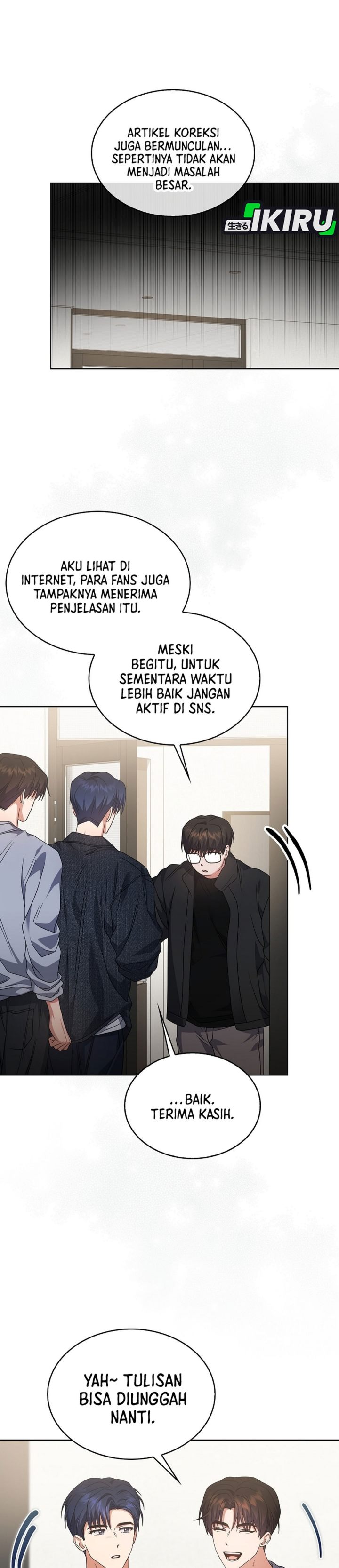 Debut or Die Chapter 107 - halaman 12