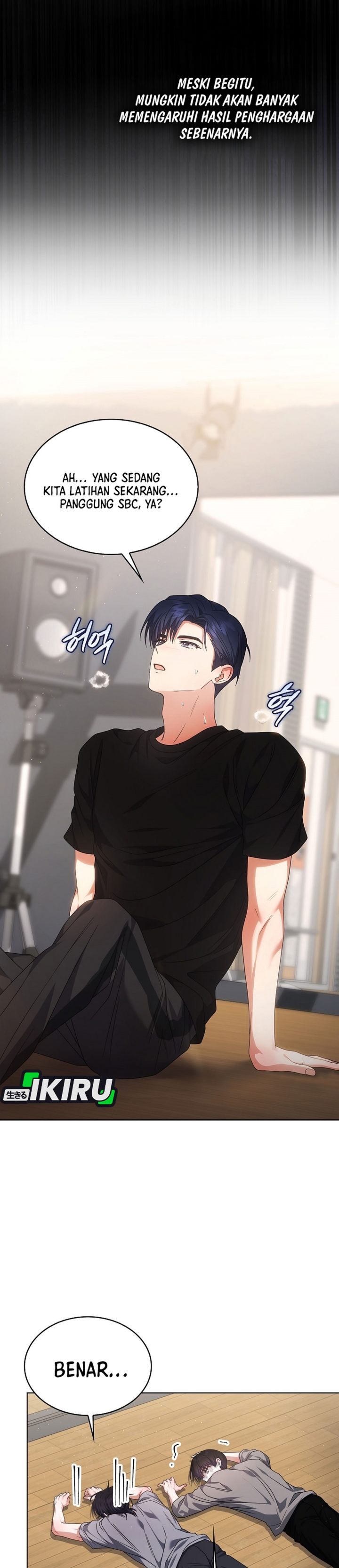Debut or Die Chapter 107 - halaman 17