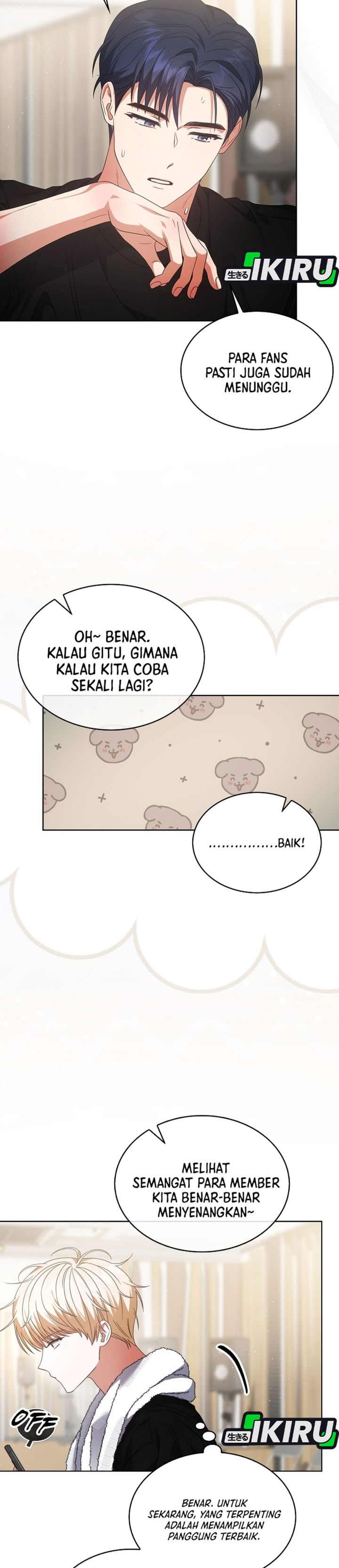 Debut or Die Chapter 107 - halaman 19