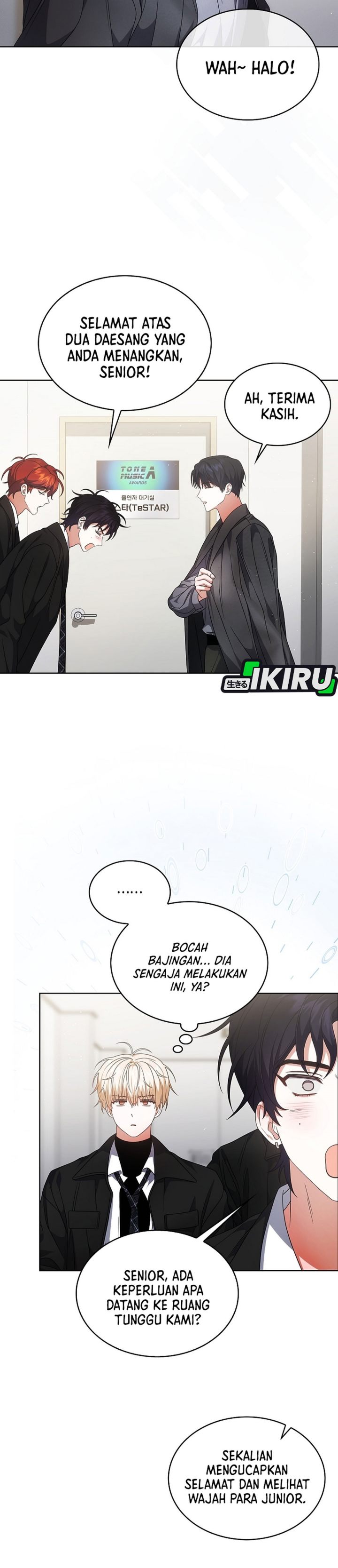 Debut or Die Chapter 107 - halaman 25