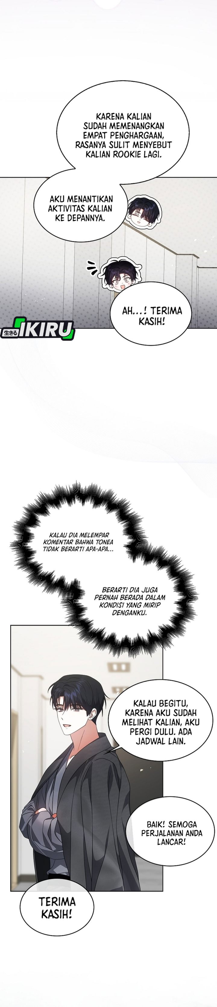 Debut or Die Chapter 107 - halaman 27
