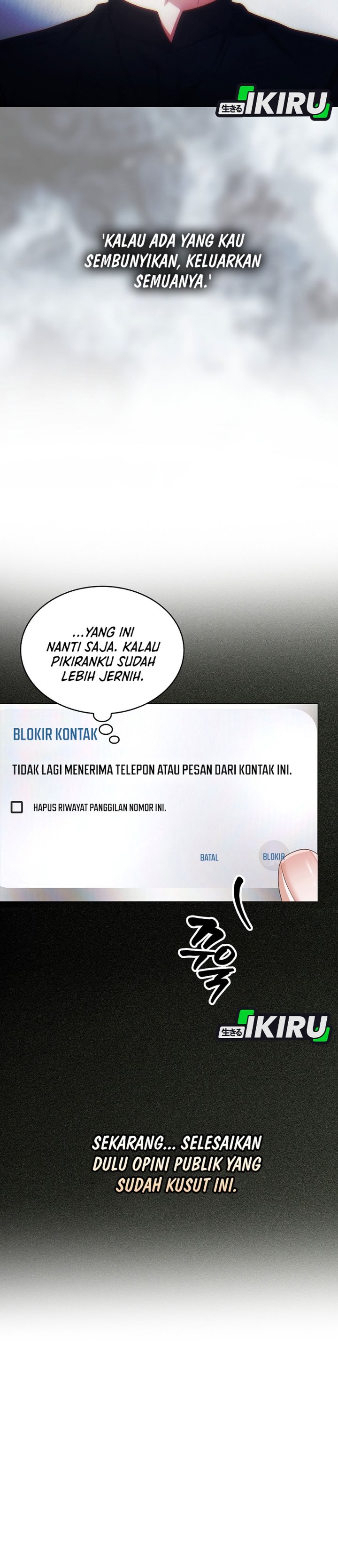 Debut or Die Chapter 108 - halaman 13