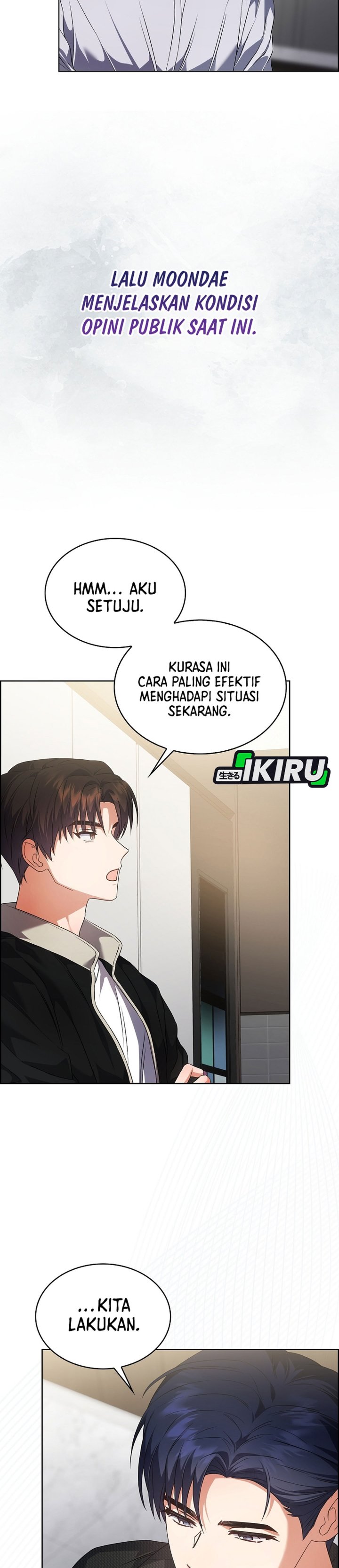 Debut or Die Chapter 108 - halaman 16