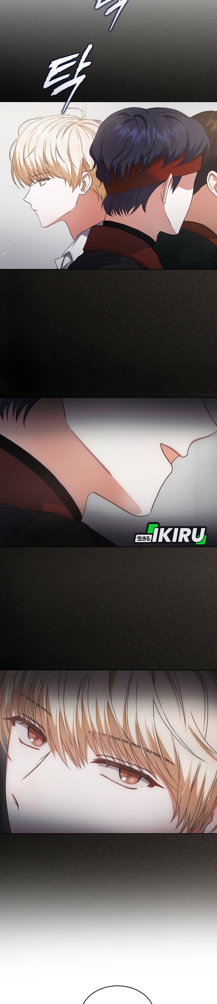 Debut or Die Chapter 108 - halaman 25
