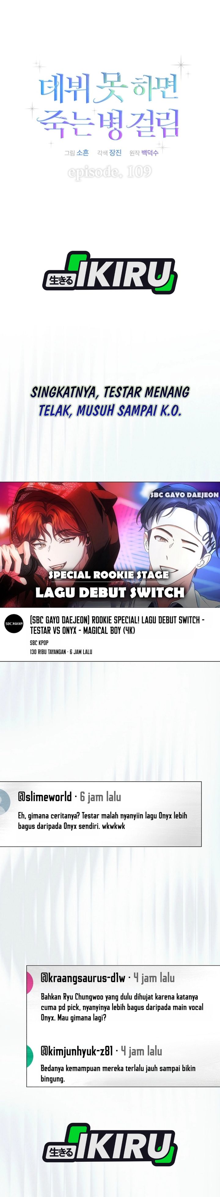 Debut or Die Chapter 109 - halaman 6