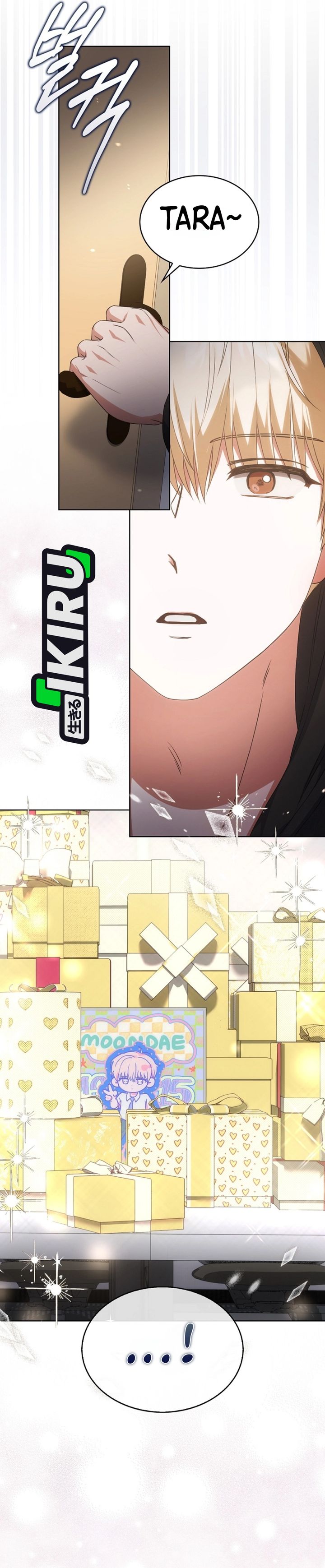 Debut or Die Chapter 109 - halaman 9